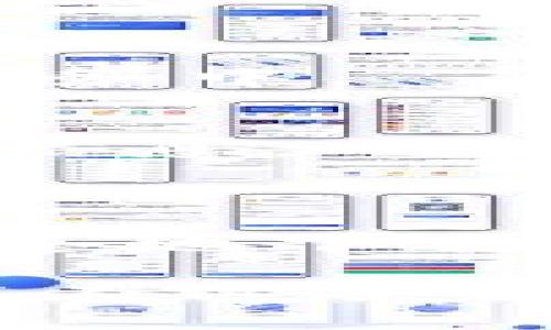 bios/bios比特派, 钱包下载, 加密货币, 数字资产, 区块链/guanjianci

比特派钱包：你的数字资产管理好帮手

在这个数字化飞速发展的时代，虚拟货币、加密资产逐渐进入了大众的视野。而作为数字资产的储存和管理工具，比特派钱包便成为越来越多投资者的选择。比特派钱包不仅以其安全性、便捷性而闻名，还以其符合用户需求的操作界面，让用户在这个复杂的市场中找到了自己的位置。

许多用户在寻找比特派钱包时，常常会在网上查找各种信息。这不仅是因为他们渴望了解这个钱包的功能和安全性，同时也希望确定下载的版本是正版。在这个过程中，掌握一些实用技巧是十分必要的，这不仅可以避免诈骗网站的风险，还能够提高下载的效率。

什么是比特派钱包？

比特派钱包是一款专业的数字货币钱包，支持多种加密货币的存储与交易。目前，市场上出现了各种各样的加密货币钱包，但比特派凭借其独特的技术优势和便捷的用户体验脱颖而出。其核心技术团队在区块链领域深耕多年，致力于为用户提供安全可靠的数字资产管理服务。

与传统的钱包不同，比特派钱包采用了非托管式设计，这意味着用户对资产拥有完全的控制权。用户的私钥只存储在其设备上，安全性大大提高。此外，比特派钱包提供了丰富的功能，例如多重签名、冷存储等，全面保护用户的资产。

如何下载正版比特派钱包？

下载比特派钱包有几个简单的步骤，充分了解这些步骤能帮助您顺利领取到安全、正版的钱包应用。

ol
    listrong访问官方网站：/strong首先，确保您访问的是比特派的官方网站。通过搜索引擎输入“比特派钱包官网”字样，找到官方网站链接。切勿从不明来源下载，以免遭遇钓鱼网站。/li
    listrong选择下载版本：/strong比特派钱包支持多种操作系统，包括iOS和Android。在官网上，根据您的设备类型选择相应版本的下载链接。/li
    listrong安装应用程序：/strong下载完成后，打开安装包并按照提示完成安装。如果是安卓用户，请确保打开“允许安装来自未知来源的应用”，以便顺利完成安装。/li
    listrong创建或导入钱包：/strong安装完成后，您可以选择创建一个新钱包或导入已有钱包。注意在创建新钱包时，一定要妥善保存您的助记词和私钥，这关乎您资产的安全。/li
    listrong完成设置：/strong根据提示设置钱包密码，确保您的钱包安全性，完成后便可以顺利进入比特派钱包管理界面，开始您的数字资产管理之旅。/li
/ol

比特派钱包的优势与特点

比特派钱包具有许多优势，使其成为用户在数字资产管理中的首选。

ol
    listrong安全性高：/strong比特派钱包采用了多重安全措施，包括冷存储和多重签名技术，使得用户的资产更为安全，不易遭到攻击。/li
    listrong易用性强：/strong界面设计简洁直观，用户可以轻松上手，无需复杂的操作技巧。这对新手用户尤其友好。/li
    listrong支持多种币种：/strong比特派钱包支持比特币、以太坊等主流数字货币，以及诸多新兴数字资产，满足用户多样化的需求。/li
    listrong持续更新：/strong开发团队不断对比特派钱包进行功能与安全更新，确保用户享受到最前沿的技术与服务。/li
    listrong社区支持：/strong比特派钱包背后有一个活跃的用户社区，用户可以在社区中获取帮助，分享经验及交流投资策略。/li
/ol

注意事项与常见问题解答

为了确保用户在使用比特派钱包的过程中能得到更好的体验，以下是一些常见问题的解答以及注意事项。

h41. 如何保障我的私钥安全？/h4
私钥是您管理数字资产的核心，任何人获得您的私钥，将控制您的资产。因此，保证私钥的安全至关重要。请使用离线方式保存，切勿与他人分享。同时，也可以利用密码管理工具来储存私钥。

h42. 我可以在比特派钱包中交易吗？/h4
是的！比特派钱包支持直接在钱包内完成不同数字资产的交易，方便快捷。用户可以随时对自己的资产进行调配，无需转移至其他交易平台。

h43. 如果我丢失了助记词怎么办？/h4
助记词是恢复钱包的唯一凭证，一旦丢失，您将无法再访问该钱包及其资产。因此，务必妥善保管助记词，不建议将其存储在网络上或云服务中。

h44. 比特派钱包是否收费？/h4
比特派钱包本身是免费的，但用户在进行交易时，会产生相应的网络手续费。不同的币种手续费标准有所不同，用户在转账前可查询相关信息。

总结

对于加密货币用户而言，比特派钱包是一个安全、便捷且多功能的数字资产管理工具。通过上述的了解与步骤，相信您已经掌握了如何安全地下载、安装和使用比特派钱包。记住，安全第一，妥善管理好您的私钥和助记词，让您的数字之旅更加顺畅。

无论您是新手还是老手，在使用比特派钱包的过程中，保持学习、适时更新知识，才能更好地把握这一新兴市场的脉搏。希望每位用户都能在这条数字资产的道路上越走越远，收获满满。