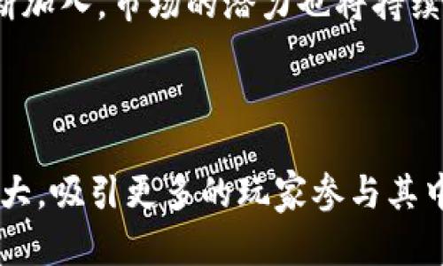 区块链时代的养成游戏：宠物养成新体验
区块链, 宠物养成, 游戏设计, NFTs, 数字资产/guanjianci

引言
在如今这个数字化飞速发展的时代，区块链技术正逐渐渗透到各个领域，尤其是游戏行业。闪耀着科技光芒的新兴趋势，使得游戏的玩法和体验都发生了前所未有的变化。宠物养成类游戏作为这一潮流中的一大亮点，不仅让玩家体验到养成的乐趣，还融合了区块链的特性，为玩家的宠物带来了真正的所有权和独特性。这种结合成为了游戏设计的新风口，引发了许多玩家的关注。

区块链的魅力：提升游戏的真实性
区块链技术通过去中心化的方式，让玩家能够真正拥有他们的虚拟资产。在传统的游戏中，尽管玩家可以投入时间和金钱去培养一只宠物，但这些宠物在游戏公司眼中始终是公司的资产，玩家实际上只是“租用了”这些角色。而区块链养成游戏通过非同质化代币（NFTs）的形式，将宠物转化为数字资产，赋予了玩家真正的所有权。这样一来，宠物的养成不仅是游戏中的消遣，更成为了玩家投资和交易的一部分。

宠物养成游戏的设计理念
设计一个成功的区块链宠物养成游戏，需要考虑多个维度。首先，游戏的核心机制要简单易懂，吸引玩家参与。例如，玩家可以通过喂养、训练、比赛等多种方式提升宠物的能力。其次，游戏的美术风格也至关重要，鲜艳的色彩和可爱的角色设计能够极大地提升玩家的代入感。此外，游戏中的每一个宠物都应具有独特性，通过区块链技术，确保每只宠物都有其独特的属性和外观，防止山寨现象的出现。

市场与玩家的需求
随着NFT及数字资产在全球范围的火爆，越来越多的玩家开始青睐于这种创新的游戏形式。尤其是年轻一代玩家，他们不仅享受游戏过程，还渴望通过游戏获得真实的经济回报。区块链宠物养成游戏正是迎合了这一需求，一个玩家甚至可以通过不断培养和交易宠物获得可观的收益。这种把玩乐和投资结合的模式，吸引了大量的玩家涌入市场。

技术实现：如何构建区块链宠物养成游戏
在技术上，打造一款区块链养成游戏并不是易事。首先，开发团队需要选择合适的区块链平台。以太坊、Binance Smart Chain等都是良好的选择。接着，开发者双方需要掌握智能合约的编写，以便于实现宠物的生成、交易等功能。同时，游戏需要具有良好的用户界面，让玩家能够清晰方便地进行各种操作。
另一个技术实现的关键点是确保游戏的安全性。由于涉及到玩家真实的钱财，游戏的资产安全至关重要。一旦出现漏洞，玩家的资产极有可能会遭受损失。因此，开发团队在设计时一定要考虑到安全性的问题，进行多次测试和修复。

游戏经济：如何平衡收益与花费
在区块链宠物养成游戏中，经济体系的设计是游戏成功的关键因素之一。一个合理的经济体系不仅能激励玩家持续投入，还能保证游戏的长期发展。因此，需要对游戏中各种资源的获取与消耗进行有效的设计与平衡。
比如，玩家在喂养宠物或训练时，可能需要消耗游戏内货币或特定资源，而成功的交易则能为玩家带来收益。这要求开发者在设计时要尽量让资源的获取方式多样化，同时防止某一资源的过度集中，从而导致经济崩溃。

社区与社交：建立温暖的玩家生态
近年来，许多游戏已经不再仅仅是一个人的战斗。玩家之间的互动和交流愈发重要。一个好的区块链宠物养成游戏会鼓励玩家间的社交互动，甚至可以设定一些社交赛事，通过合作完成任务来获取奖励。
例如，玩家可以组队参加宠物比赛，分享各自的养成经验，甚至直接进行宠物交易或赠予。这种社区的构建，不仅增强了游戏的趣味性，也提高了玩家的粘性。

案例分析：成功的区块链宠物养成游戏
众所周知，某些成功的区块链宠物养成游戏已吸引了大量玩家。例如，《CryptoKitties》就让玩家体验到了通过养猫而获得财富的乐趣。而在《Axie Infinity》中，玩家把培养宠物的过程带入了战斗中，通过战斗进行竞技也让玩家获得了更高的参与感。这些成功的游戏均展示了区块链养成游戏的巨大潜力。
当我们分析这些案例时，可以发现它们在游戏机制、经济设计、玩家互动等多方面都有成功的表现。这为正想进入这一领域的开发者提供了宝贵的经验和借鉴。

未来展望：区块链养成游戏的崛起
随着科技的发展，区块链技术的应用将会越来越广泛。未来，区块链养成游戏有望结合更多新兴技术，如虚拟现实（VR）与增强现实（AR），为玩家创造更深入的养成体验。同时，随着新玩家的不断加入，市场的潜力也将持续扩大。
在此过程中，开发者和玩家的共同努力将成就这一新兴领域的辉煌。诚然，区块链宠物养成游戏将不仅仅是个别游戏的成功，而是整个行业向前发展的重要一步。

结论
区块链宠物养成游戏在提供乐趣的同时，也引入了真实经济的元素。通过合理的设计和成功的案例，我们看到这一领域充满了无限可能。未来，随着技术的不断进步，区块链养成游戏将更加强大，吸引更多的玩家参与其中，开启一段奇妙的数字宠物冒险旅程。