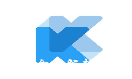 青岛区块链游戏公司全景解析：探索数字互动的未来