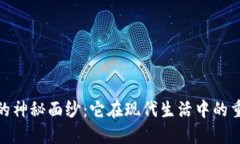 :揭开B特派的神秘面纱：它在现代生活中的重要性