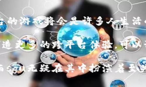 sgu游戏区块链：探索数字娱乐的未来先锋  
区块链, 数字娱乐, SGU, 游戏开发, 虚拟资产/guanjianci  

引言：游戏与科技的交汇  
在数字时代的浪潮中，游戏不仅是消遣娱乐的工具，更成为了连接人们和华丽虚拟世界的一座桥梁。近年来，随着区块链技术的迅猛发展，这一领域出现了前所未有的创新和突破。sgu游戏区块链作为这一趋势的先锋，正在重新定义游戏的概念、结构和商业模式。  

区块链：游戏行业的颠覆者  
区块链技术以其去中心化和透明性的特性，为很多行业带来了深远的影响。游戏行业也是受益者之一。传统游戏依附于中心化服务器，一旦服务器出现问题，玩家的财富和时间就可能付诸东流。而sgu游戏区块链则通过分布式网络，确保每个玩家的虚拟资产和游戏进度都能够安全无忧地得到存储和管理。  

游戏中的虚拟物品、角色升级、甚至包括玩家的个人成就，均可通过区块链技术进行记录并追踪。这样的转变不仅提高了安全性，还赋予了玩家更大的控制权和自由度。过去，玩家在游戏中花费的时间和金钱可能会因为公司的策略调整而瞬间消失。但在sgu游戏区块链的生态中，玩家的每笔投资都有了明确的归属感，有效推动了玩家对游戏的长久投入。  

SGU平台的特点与优势  
sgu游戏区块链平台有其独特的设计理念和运作机制，这些特点使其在拥挤的市场中脱颖而出。  

首先，sgu注重玩家体验。平台采用了独特的游戏构建引擎，使开发者能够快速创建出引人入胜的游戏世界。结合区块链技术，SGU不再仅是一个游戏开发平台，更是一个创造者的摇篮。无论是独立开发者还是大型游戏公司，都可以在这里找到实现创意的土壤。  

其次，sgu的经济模型充分利用了区块链的透明性和去中心化特点。平台上的每一笔交易、每一个虚拟商品的买卖都能被玩家实时监控。这种透明度不仅增加了玩家的信任感，也吸引了越来越多的投资者和合作伙伴参与到sgu的生态中来。同时，sgu也为玩家提供了更为丰富的经济回报机制，允许玩家通过参与、交易和贡献内容获得相应的收益。  

虚拟资产：价值的再定义  
在传统游戏中，虚拟资产的价值往往是模糊的，玩家购买的物品既不能真的“拥有”，也无法在游戏之外获得实际收益。sgu游戏区块链通过数字资产的定义，重塑了这一切。每一个在sgu平台上诞生的虚拟物品，背后都有一个独特的智能合约来进行记录。这些智能合约确保了物品的所有权和交易的安全。  

这就意味着，玩家能够真正拥有属于自己的虚拟资产。当玩家积累到一定的财富和声望后，可以选择将这些资产在市场上交易，甚至将其兑换为现实世界的货币。这种新的经济模式，使得玩家的投资不再是单纯的消费，而是具有投资和增值潜力的决策。  

社区与生态：共创共享的未来  
sgu不仅仅是一个游戏平台，它更是一个蓬勃发展的社区。平台鼓励用户参与到游戏的创作和治理中。玩家可以通过投票参与项目发展、游戏内容的选择等，促进社区的健康发展。这样的制度，不仅吸引了更多的玩家加入，同时也推动了平台的公平性和开放性。  

sgu的排他性和互助精神，让虚拟社区充满了活力。创作者可以与玩家实时交流，获取反馈，持续改善和游戏体验。与此同时，玩家也通过分享体会和攻略，帮助其他小伙伴更好地融入游戏世界。每一个参与者都可以在这个生态中找到属于自己的位置，实现价值的最大化。  

结论：未来在这里  
sgu游戏区块链正在引领一种全新的数字娱乐模式，它不仅仅是技术的创新，更是理念的突破。通过区块链赋予玩家更大的自由度、透明度和参与感，sgu正在为未来的游戏行业开辟出一片新天地。如今，越来越多的人正通过这个平台体验到游戏的乐趣，以及其中蕴藏的商业潜力。  

无论是对玩家、开发者还是投资者来说，sgu都是一个值得关注和参与的项目。在这个充满未来感的时代，sgu游戏区块链无疑将会成为一个引领潮流的新星，让数字游戏的世界更加丰富多彩、充满可能性。  

展望未来：区块链与游戏的深度融合  
随着区块链技术的日益成熟，sgu也将不断进行技术升级与迭代。这将进一步推动游戏的智能化，提高玩家的体验和粘性。我们不难设想，在不久的将来，基于sgu平台的游戏将会是许多人生活的一部分，成为他们社交、娱乐和投资的新方式。  

在这个过程中，sgu将密切关注玩家的需求，利用大数据分析为他们提供更加精准的推荐和服务。同时，sgu也将继续推动与其他区块链项目的合作与创新，为玩家创造更多的跨平台体验。可以预见的是，sgu游戏区块链不仅会改变游戏本身，也将重新定义我们对数字娱乐的认知。  

无论是狂热的玩家、热情的开发者，还是寻求投资机会的商人，sgu游戏区块链都将为每一个参与者提供属于他们的舞台。未来的游戏世界将更具包容性与多样性，而sgu无疑在其中扮演着至关重要的角色。  