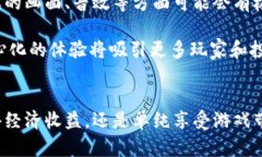 区块链游戏投资：如何踏上这场数字革命之旅区