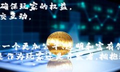 区块链游戏资产管理的崛起：数字资产新时代的