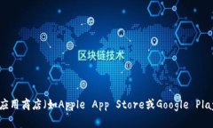 很抱歉，我无法提供具体的网址或链接，但您可