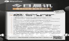 数字金融与区块链会计：颠覆传统会计的未来趋