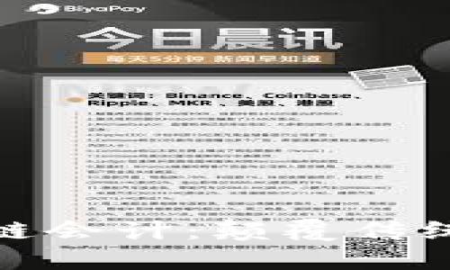 数字金融与区块链会计：颠覆传统会计的未来趋势