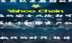 biying/biying  bk钱包, 私钥, 数字资产, 比特币, 安全