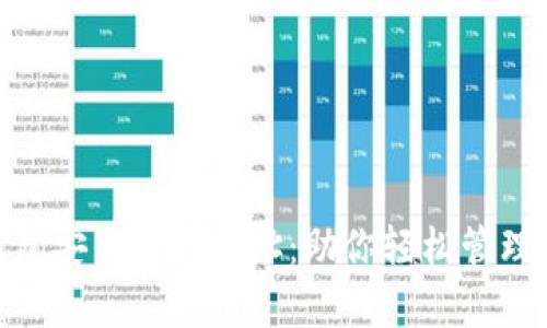Bitpie钱包安卓官网地址：助你轻松管理数字资产