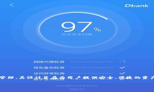 BitKeep钱包的中文名是“比特保持钱包”。这是一个多链数字资产钱包，支持多种区块链和数字货币的存储和管理。其设计旨在为用户提供安全、便捷的资产管理体验。用户可以通过BitKeep钱包进行数字资产的存储、转账、交换以及参与DeFi（去中心化金融）等功能。

如果您还有更多关于BitKeep钱包的问题，欢迎随时提问！