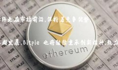   了解 Bitpie iOS：安全、便捷的数字资产管理工具