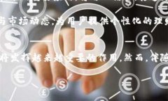 区块链金融：开启数字资产新时代的钥匙区块链