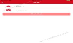 数字金融与区块链的未来：探索行业龙头的崛起