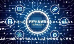 区块链游戏托管服务中心：开启数字娱乐的新未