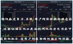   区块链挖酒游戏APP开发：颠覆传统酒文化的新体