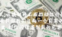 思维导图：区块链金融平台的未来银行  区块链金