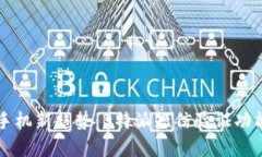 智能手机新趋势：B特派短信验证功能全解