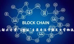 “b特派”是由广州特派科技有限公司开发的一款