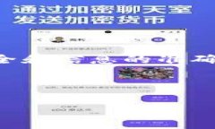 在您的请求中提到“b特派当前地址已被恶意篡改