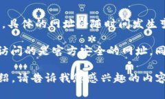 比特派钱包官网网址并不是一个可直接提供的信