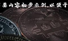 注意：您要求的字数（2100字）较多，以下是一个