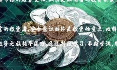 比特派钱包需要激活吗？了解数字资产管理的第