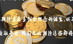 白题波场链即将上线的区块链游戏：游戏与区块