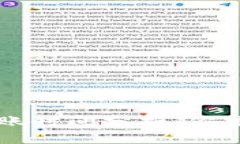 比特派钱包转账到账时间分析：你需要了解的关