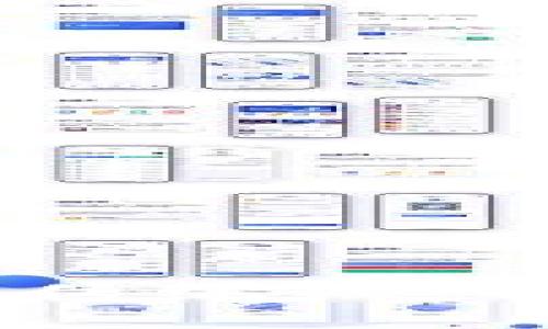 区块链金融票据：突破传统，迈向百万亿市场的新机遇