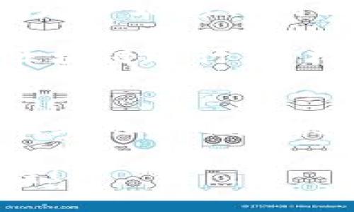 区块链国际金融地位：尚未崛起但充满潜力的利器

区块链,国际金融,去中心化,数字货币,金融科技/guanjianci

引言
近年来，区块链技术因其革命性潜力而备受关注。许多人认为，区块链在国际金融领域的地位尚未完全崛起，这一观察不无道理。然而，我们不能忽视其在金融科技创新方面展现的巨大潜力，及其可能改变全球金融格局的能力。

区块链的基本概念
为了更好地理解区块链在国际金融中的地位，有必要先了解区块链的基本概念。区块链是一种去中心化的分布式账本技术，它通过加密技术确保数据的安全性与不可篡改性。简单来说，区块链将信息存储在一个由多个节点共享的网络中，每个节点都可以访问和验证这个账本。这种透明和安全的特性使得区块链在多种领域都有广阔的应用前景，尤其是在国际金融中。

现状分析：区块链在国际金融中的应用
尽管区块链在国际金融中的应用尚处于发展阶段，但一些重要的场景已经开始显现其独特的价值。例如，跨境支付是一项极具挑战性的金融活动，传统的跨境支付通常需要经过多个中介，导致成本高、时间长。而利用区块链技术的支付系统则可以大幅度简化这一过程，使得资金可以在几分钟内完成转移，并且手续费也会大为减少。

例如，瑞士的“瑞波”（Ripple）在这一领域已经取得了一些突破，允许金融机构之间进行实时的跨境资金转移，这种创新极大地促进了全球现金流动的效率。此外，一些中央银行也开始探索数字货币（CBDC）的发行，正是基于区块链技术。这些数字货币既可以增强金融系统的稳定性，又能提高支付的便利性，显示出区块链在国际金融领域的巨大潜力。

区块链的优势与挑战
区块链在国际金融中所具备的优势显而易见。首先是去中心化的特性，能够有效降低对中介机构的依赖，进而减少交易成本。此外，区块链提供的透明性使得所有参与者都能够实时监控交易，降低了诈骗的可能性。而智能合约的应用，则使得资金管理更加高效与自动，降低了人为操控和错误的风险。

然而，尽管区块链具有诸多优势，依旧存在一些挑战。首先，技术的成熟度仍然是一个不容忽视的问题，很多基于区块链的应用在安全性、可扩展性及合规性等方面尚处于实验阶段。其次，法律法规的滞后也让许多金融机构对区块链交易保持谨慎态度，很多国家对加密货币及相关技术的监管尚不完善。此外，市场参与者的信任缺乏也制约了区块链技术的广泛应用。

未来展望：潜力无穷的区块链
尽管当前区块链在国际金融的地位可能不算高，但未来的潜力不可小觑。随着技术的不断进步和规范化，区块链有望在未来掀起一场金融科技的革命。越来越多的金融机构和国家开始意识到区块链技术的重要性，推进相关的研究与开发。

未来的国际金融市场，将可能因区块链的普及而变得更加开放与民主。想象一下，普通消费者无需依赖银行就能进行跨境交易，甚至在某一天，所有的资产融资和投资都将通过区块链进行，这样的变化将是多么深远，甚至可能影响到整个经济体系的结构。

结语
区块链在国际金融领域的地位或许当前仍显得较为微薄，但无可否认的是，它作为一种核心技术正在逐步获得重视与应用。对于传统金融体系而言，区块链是一把双刃剑，改变既是机遇也是挑战。未来如何将这把双刃剑利用恰当，将决定区块链能否真正崛起于国际金融舞台。

综上所述，区块链技术的发展不仅关乎自身的崛起，还关乎金融生态的重塑。随着我们不断探索和前行，以区块链为基础的金融创新将在全球金融领域生根发芽，让我们拭目以待！