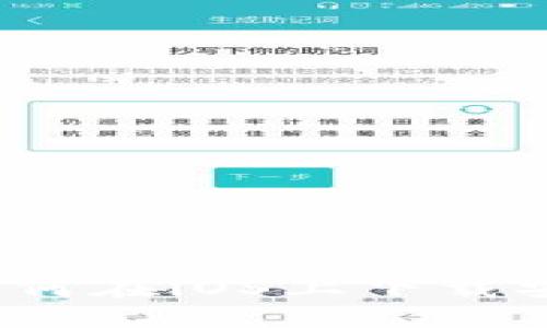 快速指南：如何在iOS上下载安装BitP钱包