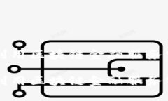 国有企业如何利用区块链金融服务实现数字化转