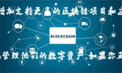   Bitpie：你不可错过的区块链数字钱包平台！ /