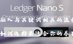 思考一个的，融入与关键词相关的流行词汇或趋