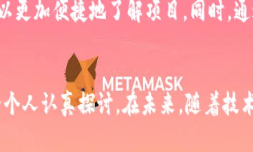 区块链创世仪式：揭开数字资产的神秘面纱

区块链，创世仪式，数字资产，去中心化，游戏化/guanjianci

什么是区块链创世仪式？
在数字货币和区块链技术逐渐渗透到我们生活的方方面面时，