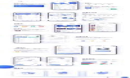 biao ti/biao ti腾讯金融区块链：未来金融的新引擎，颠覆传统与创新融合/biao ti

金融, 区块链, 腾讯, 创新, 未来/guanjianci

引言
在当今快速变化的经济环境中，科技的发展不仅改变了我们的生活方式，也深刻影响着我们理解和运作金融的方式。作为中国最具影响力的科技公司之一，腾讯在金融领域的探索与应用尤为引人注目。区块链作为一种新兴技术，其去中心化、高透明度的特性，正在颠覆传统金融的运作模式。那么，腾讯在金融区块链的布局和实践又将为未来的金融带来怎样的变化呢？

区块链技术的崛起
区块链技术自比特币兴起以来，已逐渐从一个被广泛怀疑的新概念演变为全球金融科技的重要组成部分。其无需中介、透明且安全的特点，使其在各行各业都展示出了巨大的潜力。而在金融行业，区块链的应用可以说是生机勃勃。从支付到结算，再到资产管理，区块链技术展现出了其革命性的能力。

腾讯在金融领域的布局
作为推动中国数字经济发展的先锋，腾讯的战略布局近年来愈发注重金融科技（FinTech）的发展。通过旗下的微信支付、QQ钱包等支付工具，腾讯在日常消费场景中积累了海量数据与用户基础。同时，腾讯也通过投资、合作以及技术研发，不断探索与区块链相关的机会。
腾讯金融科技的核心理念是利用技术促进金融服务的普惠化。比如，腾讯云推出的区块链服务平台，已帮助众多企业探索区块链在金融领域的应用。通过搭建开放式的区块链生态，腾讯不仅为客户提供技术支持，也推动了整个行业的转型与升级。

区块链在腾讯金融服务中的应用
区块链技术的融合让腾讯在金融服务上呈现出多样化的应用场景。首先，最为显著的就是跨境支付。区块链能够降低跨境交易的成本和时间。通过与国际金融机构的合作，腾讯能够使不同国家间的资金流动更为便捷和高效。
其次，在信贷方面，腾讯利用区块链技术实现了信用数据的安全共享，提升了信用审核的准确性，促进了小微企业融资的便利性。在过去，传统金融机构往往因为信息不对称而对小微企业产生疑虑，而区块链的透明性可能会成为改变这种状况的一把钥匙。
最后，资产数字化的趋势也为腾讯在金融领域开辟了新的机会。通过区块链，腾讯可以在不动产、艺术品等非流动资产的交易中提供更加安全、透明的解决方案，使得这些资产的流动性得以提升。

区块链技术与金融监管
然而，区块链技术的广泛应用也引发了金融监管的挑战。监管机构需要在支持金融科技创新与保护消费者权益之间找到平衡。腾讯在这方面采取了积极的姿态。作为负责任的科技企业，腾讯在推进金融区块链技术的过程中，始终重视合规性与安全性。
腾讯与监管机构建立了良好的沟通机制，参与多项区块链金融试点项目，为政策的制定与完善提供了有力支持。同时，腾讯也在不断完善自身的技术架构，确保其金融产品能够遵循现有的监管要求和标准。

文化与技术的结合
腾讯的金融区块链探索不仅仅是技术的应用，更是文化的延续与传播。在中国，金融本身就是一个与文化、历史密切相关的领域。腾讯通过利用区块链技术，能够将中华文化中的信任、诚信等价值观以更加现代的方式传递出来。
此外，腾讯还利用区块链技术推动普惠金融的发展，这与中国社会当前追求经济公平、缩小贫富差距的目标是契合的。通过技术手段，让更多人获得金融服务的机会，体现了科技创新的社会责任。

未来展望
展望未来，金融区块链技术的应用将更加广泛。随着技术的不断成熟、政策的逐步完善，腾讯在金融区块链领域的可能性几乎是无穷的。无论是数字货币的推出，还是与国际市场的进一步对接，都将为腾讯带来新的机遇与挑战。
在这一切的背后，腾讯始终保持与时俱进、开拓创新的精神。它不仅愿意做区块链技术的参与者，更希望成为推动者，通过自身的技术优势和行业经验，帮助更多企业和个人在这一波技术浪潮中获得发展。

结论
总的来说，腾讯金融区块链的探索正是对未来金融发展的前瞻性布局。通过不断创新与探索，腾讯希望能够在金融科技的浪潮中，扮演一个引领者的角色。正如许多业内专家所言，区块链技术的真正力量，在于它能够为我们的金融生活带来怎样的变革。
面对未来，让我们拭目以待，期待腾讯为我们带来更加便捷、高效和安全的金融服务，同时也希望这种变革能够真正造福每一个人。