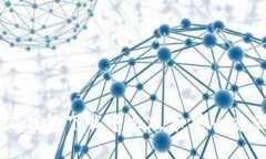 比特派钱包下载中文版苹果版安装指南