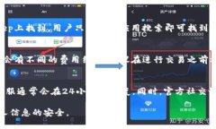   如何在BitKeep钱包中进行交易：全面指南 /  gua