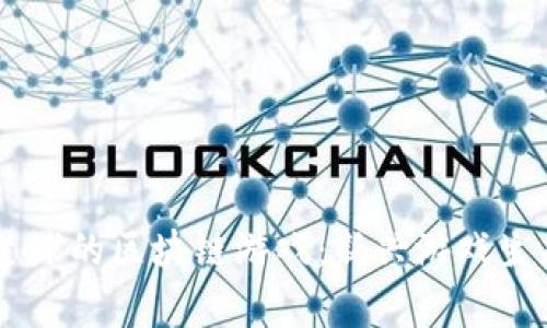 探索类似12星球的区块链游戏：新兴游戏生态的全面分析