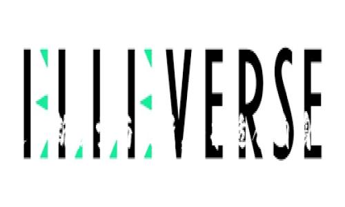 jiaoti区块链如何重塑游戏平台：未来游戏的方向与机遇/jianyi  
区块链, 游戏, 去中心化, 数字资产, 虚拟货币/guanjianci  

引言
随着技术的快速发展，区块链作为一种新兴技术，正在各个行业中展现出巨大的潜力，特别是在游戏产业中。传统的游戏模型面临着诸多问题，例如中心化的控制、用户资产权益不明确等，而区块链凭借其去中心化、不可篡改和透明性的特性，为游戏产业带来了新的思路与机遇。本文将探讨区块链如何重塑游戏平台的方式，以及这一变革可能带来的影响。

区块链技术概述
去中心化的区块链技术，将数据存储在一个由多个节点组成的网络中，这意味着没有单一的实体可以控制或篡改这些数据。区块链的主要特点包括：匿名性、透明性、不可篡改和可追溯性。这些特点使得区块链在处理数字资产、游戏交易和用户数据时，能够提供传统中心化系统所无法实现的安全性和信任感。

传统游戏平台的问题
传统游戏平台通常由中央服务器控制，一旦出现服务器故障或公司宣布破产，玩家的投资和游戏资产可能会面临失去的风险。此外，玩家在游戏中获得的资产并不真正属于他们，而是受到平台规则的限制。这种情况让许多玩家感到不安，同时也影响了他们对游戏的持续投入。而区块链技术则提供了更好的解决方案，让玩家能够真正拥有他们的数字资产。

区块链如何解决这些问题
区块链通过去中心化的架构，使得玩家的资产能够在安全、透明的环境中得到管理。每一笔交易都会经过网络中的多个节点验证，从而增强了数据的安全性和可靠性。此外，智能合约的应用能够自动执行合同条款，减少人为操作的干预，并提高效率。

具体应用实例
如今已经有不少项目在游戏平台中应用区块链技术，例如Axie Infinity、Decentraland等。Axie Infinity允许玩家通过战斗和繁育“Axies”来获得虚拟货币，而这些货币和资产都可以在链上交易。Decentraland则是一个虚拟世界，玩家可以用数字资产购买和开发土地，这些资产的所有权是由区块链记录的，透明且安全。

区块链游戏平台的优势
区块链技术为游戏平台带来的优势主要体现在以下几个方面：
ul
li双向市场：玩家能够通过出售他们的游戏资产来获得收益，这样建立了一个双向市场，促进了玩家的积极性。/li
li资产的真正拥有权：玩家的虚拟资产通过数字钱包机制安全存储，确保玩家可以真正拥有人拥有的资产。/li
li透明性与信任：所有交易和资产拥有权都在区块链上公开透明，用户可以随时查阅，从而增强了对平台的信任感。/li
li去中心化治理：玩家可以参与到游戏平台的决策中，从而使他们的声音能够得到尊重，平台的运营更具灵活性。/li
li跨平台互通性：许多区块链游戏资产能够在多个游戏或平台间互通，增强了游戏的可玩性和流动性。/li
/ul

未来的展望
随着区块链技术的进一步成熟和应用，未来的游戏平台可能会出现更多的创新形态。在未来，玩家不仅是消费者，更是游戏中的积极参与者，他们可以通过贡献内容、资源参与到游戏平台的建设中。在这一过程中，区块链将继续发挥其去中心化和透明的优势，推动游戏产业的更多变革。

相关问题探讨

问题一：区块链游戏如何确保玩家的资产安全？
区块链游戏在保障玩家资产安全方面有着固有的优势。与传统游戏不同，区块链将玩家的所有资产记录在分布式账本上，这一账本仅可由相应的持有者访问和管理。由于每一笔交易都需要在网络节点间进行验证，这使得资产交易的安全性得以大幅提高。此外，玩家可以使用私钥保证对自身资产的控制。某些游戏平台还会采用多重签名和冷存储等方式，为玩家的资产安全提供额外保障。

问题二：区块链游戏平台的盈利模式是什么？
区块链游戏平台的盈利模式正在不断演变。常见的盈利模式包括：交易手续费，平台从用户交易中抽取一部分作为收益；出售虚拟资产，平台可直接销售虚拟道具或土地等资产获取收益；广告收入，区块链游戏同样能通过合作广告营销盈利；社区建设，玩家在平台中积极参与治理、开发等也可为平台带来价值，从而形成间接盈利渠道。通过去中心化的方式，玩家的投入与平台的收益可以实现更加紧密的结合。

问题三：区块链游戏能否存在游戏内容的版权问题？
区块链游戏中的版权问题依然是需要关注和解决的。游戏资产虽然通过区块链记录所有权，但原创内容和形象的版权归属可能依然涉及到法律问题。在这方面，区块链虽然可以确保交易透明，但仍需与现实法律体系相结合。一般来说，平台需要设计合理的条款，明确版权的归属与使用权，才能在保障用户创造力的同时，维护版权方的合法权益。此外，未来可能还会出现基于区块链的版权登记系统，以增强对原创内容的保护。

问题四：区块链游戏的市场接受度如何？
区块链游戏目前的市场接受度正在缓慢提升，特别是在年轻用户和技术爱好者中，越来越多的人开始了解并尝试这一新兴概念。然而，由于区块链理念和技术相对复杂，普通玩家的接受度仍然存在障碍，如何更易于理解和参与是一个重大挑战。此外，市场上众多的伪项目和诈骗行为也降低了玩家的信任。因此，整个行业需要更加透明和规范的发展，以增强玩家的信任感，从而推动市场的健康发展。

问题五：未来区块链游戏平台的趋势是什么？
未来的区块链游戏平台可能会朝着更为普及化、个性化与社区化的发展趋势前进。随着技术的进步，更多普通用户将能够享受区块链带来的便利，游戏内容也将变得更加个性化与多样化。同时，去中心化的治理模式将使玩家可以通过社区投票和共建参与到平台决策当中，从而增强玩家的归属感。未来的游戏可能会更深度地融入社交或生活方式，形成一个丰富的虚拟生态。同时，更完善的法律法规也将在行业发展中扮演重要角色。

结论
区块链正在为游戏平台的创建和发展带来新的理念和可能性。尽管仍面临诸多挑战与不确定性，但其潜在的优势和改变能力使其成为游戏产业一个不可忽视的推动力量。在今后的发展中，行业将通过不断探索与创新，寻找适合自身及用户的道路，推动整个游戏生态向更加健康和可持续的方向发展。