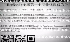 biao tiBitkeep官网真实地址及其使用指南/biao ti  B