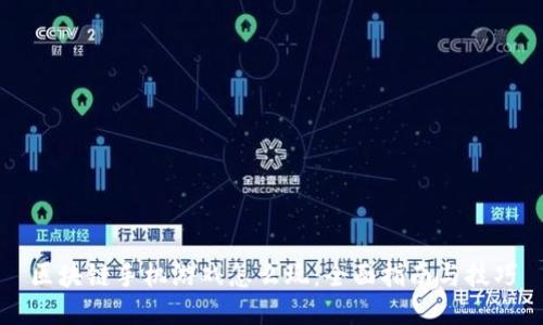 区块链手机游戏怎么玩：全面指南与技巧