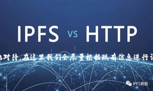 由于涉及法律和合规性问题，关于Bitpie在中国的合法性的问题需要非常谨慎地对待。在这里我们会尽量根据现有信息进行详细的讨论，但请注意，具体情况可能会随时间而变化，建议咨询专业的法律人士。

Bitpie在中国的合法性分析与解读