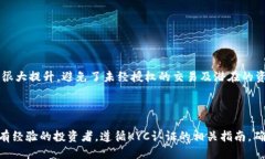 bizhu最新B特派KYC认证全攻略，快速通过认证并提