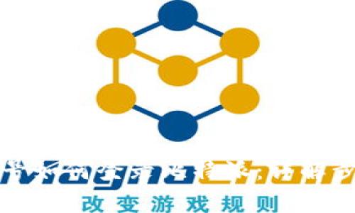 没有比特派账号如何登录比特派：详解步骤与解决方案