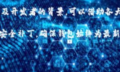   比特派钱包中EOS私钥的查找与管理指南 /  guan