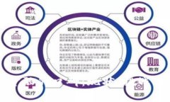 : 区块链金融的口碑：现状、挑战与未来展望