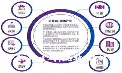 : 区块链金融的口碑：现状、挑战与未来展望