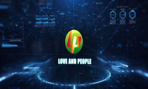 区块链金融工作内容全解：深入探讨角色与职责/
区块链金融, 工作内容, 职责, 角色, 行业分析/guanjianci

随着区块链技术的迅速发展，其在金融行业的应用也越来越广泛。区块链金融，作为一个新兴的领域，涵盖了众多的工作岗位，每个岗位的职责与工作内容都对金融市场的运作产生着深远的影响。本文将深入探讨区块链金融的工作内容，包括技术角色、管理角色、合规角色以及其他相关岗位的具体职责和日常工作，力求为读者提供全面的了解。同时，我们也会解答一些相关的问题，帮助进一步理解区块链金融的复杂性和多样性。

1. 技术类岗位的工作内容
技术类岗位在区块链金融中担当着核心的角色，这些岗位通常包括区块链开发工程师、智能合约开发者和系统架构师等。下面，我们将详细介绍这些岗位的具体工作内容。

h41.1 区块链开发工程师/h4
区块链开发工程师负责设计和实现区块链系统的基础架构。他们的工作内容包括：
ul
    listrong需求分析：/strong与其他团队成员一起收集和分析用户需求，制定系统需求规格说明书。/li
    listrong系统设计：/strong设计区块链系统架构，包括数据结构、网络拓扑及安全模型。/li
    listrong实现和测试：/strong承担系统的编码和单元测试，确保代码质量及系统稳定性。/li
    listrong维护和：/strong对现有系统进行监测和评估，性能并修复潜在bug。/li
/ul
此外，区块链开发工程师还需要时刻关注区块链技术的最新进展，积极尝试新的开发工具和框架，提升自身的专业能力。

h41.2 智能合约开发者/h4
智能合约开发者专注于编写、调试和维护区块链上的智能合约。其工作内容包括：
ul
    listrong合约设计：/strong设计符合需求的智能合约结构和逻辑，确保合约的准确性与公平性。/li
    listrong编写和测试：/strong使用编程语言（如Solidity等）编写智能合约，并进行全面的测试以减少漏洞。/li
    listrong部署与监控：/strong将合约部署到区块链上，监控其运行状态，确保合约在执行中的正确性。/li
    listrong升级与维护：/strong根据用户反馈与市场需求对合约进行升级和。/li
/ul
智能合约开发者需要具备扎实的编程基础及对区块链机制的深刻理解。

h41.3 系统架构师/h4
系统架构师负责区块链项目的整体技术方向与架构设计，他们的工作内容主要包括：
ul
    listrong技术选型：/strong根据项目需求选择合适的区块链技术栈和开发框架。/li
    listrong架构设计：/strong制定系统架构图，明确各个模块的功能与职责。/li
    listrong团队指导：/strong指导开发团队的日常工作，确保项目按计划推进。/li
    listrong技术审查：/strong定期进行项目的技术审查，确保开发质量与方向的准确性。/li
/ul
系统架构师通常需要具备丰富的项目经验与深厚的技术背景。

2. 管理类岗位的工作内容
管理类岗位在区块链金融中扮演着将技术与市场进行有效对接的角色，主要包括项目经理、产品经理和业务拓展经理等。

h42.1 项目经理/h4
项目经理负责协调和管理区块链项目的实施。他们的工作包括：
ul
    listrong项目规划：/strong制定项目目标、范围与时间表，明确资源需求。/li
    listrong团队协调：/strong与技术团队、市场团队及其他相关部门进行沟通与协调，保证信息的顺畅传递。/li
    listrong进度跟踪：/strong定期检查项目进展，必要时进行调整，确保项目按期完成。/li
    listrong风险管理：/strong识别项目风险，制定应对策略，保障项目顺利推进。/li
/ul
项目经理需要具备较强的沟通能力和项目管理能力，对区块链技术的基本了解也会有所帮助。

h42.2 产品经理/h4
产品经理则主要关注区块链产品的开发和市场需求。他们的工作包括：
ul
    listrong市场调研：/strong对目标市场进行深入调研，理解用户需求和市场趋势。/li
    listrong产品规划：/strong制定产品路线图，包含产品特色、功能及定位。/li
    listrong与技术团队协作：/strong与开发团队紧密合作，确保产品功能的实现与技术的可行性。/li
    listrong用户反馈：/strong收集用户的反馈意见，并进行相应的产品迭代与。/li
/ul
产品经理需要具备良好的市场洞察力和跨部门协作能力，同时对区块链技术有一定的理解。

h42.3 业务拓展经理/h4
业务拓展经理关注如何推广区块链金融产品以吸引更多客户和合作伙伴，工作内容包括：
ul
    listrong客户关系管理：/strong建立和维护与潜在客户及合作伙伴的关系。/li
    listrong市场拓展：/strong制定市场拓展策略，参与相关会议和活动，进行业务推广。/li
    listrong洽谈合作：/strong和潜在合作方洽谈合作细节，包括商务条款和技术对接。/li
    listrong数据分析：/strong通过数据分析手段评估市场状况，制定相应的业务应对措施。/li
/ul
业务拓展经理需要具有优秀的沟通能力和敏锐的商业嗅觉。

3. 合规及监管类岗位的工作内容
随着区块链金融的应用普及，合规及监管的角色也愈发重要，相关岗位包括合规经理和法律顾问等。

h43.1 合规经理/h4
合规经理负责确保区块链金融产品与服务的合法合规，他们的工作内容包括：
ul
    listrong标准制定：/strong制定公司内部合规标准，确保符合各项法律法规的要求。/li
    listrong合规审查：/strong对产品和服务进行合规审查，识别潜在法律风险并提出改进建议。/li
    listrong培训与宣导：/strong对员工进行合规知识的培训和宣导，提高全员的合规意识。/li
    listrong与监管部门沟通：/strong定期与监管部门沟通，了解政策动态，及时调整公司合规策略。/li
/ul
合规经理需要具备法学背景和扎实的风险控制能力。

h43.2 法律顾问/h4
法律顾问则主要为区块链金融企业提供法律支持与建议，其工作内容包括：
ul
    listrong合同审核：/strong审核与合作方签署的合同，确保合法合规。/li
    listrong政策咨询：/strong解读区块链相关的法律法规，为公司决策提供法律意见。/li
    listrong争议解决：/strong参与处理法律纠纷，必要时代表公司出庭应诉。/li
    listrong法律培训：/strong对公司员工进行法律知识的培训，提高法务合规意识。/li
/ul
法律顾问需要具备深厚的法律专业知识和丰富的实践经验。

4. 客户支持及营销类岗位的工作内容
在区块链金融企业中，客户支持和营销同样不可或缺，这些岗位确保客户的满意度以及市场的竞争力，主要包括客服专员和市场营销专员等。

h44.1 客服专员/h4
客服专员是客户与公司的桥梁，主要负责解答用户问题和处理客户反馈。他们的工作内容包括：
ul
    listrong解答咨询：/strong接听客户来电，解答关于区块链金融产品的相关问题。/li
    listrong处理投诉：/strong及时响应客户投诉，调查问题原因并提出解决方案。/li
    listrong收集反馈：/strong记录客户的反馈意见，为产品改进提供参考。/li
    listrong资源共享：/strong向客户提供必要的支持文档与教育材料，提高客户对产品的理解。/li
/ul
客服专员需要具备良好的沟通能力和服务意识。

h44.2 市场营销专员/h4
市场营销专员则负责推广区块链金融产品，提升品牌形象。他们的工作包括：
ul
    listrong市场分析：/strong分析市场数据，了解目标客户群体的需求与偏好。/li
    listrong策划活动：/strong组织和策划市场推广活动，如线上线下广告、展会等。/li
    listrong社交媒体运营：/strong运用数字营销策略，通过社交媒体等渠道推广品牌。/li
    listrong营销策略：/strong根据市场反馈及时调整营销策略，提高市场反应速度。/li
/ul
市场营销专员需具备较强的数据分析能力和创新思维。

5. 区块链金融工作内容的未来展望
随着区块链金融的不断发展，未来的工作内容可能会发生重要变化，主要体现在以下几个方面：
ul
    listrong技术创新：/strong虚拟资产的价值与流通模型不断迭代，区块链开发工程师将需要学习新技术，如零知识证明、跨链技术等。/li
    listrong合规政策：/strong相关政策法规将逐步完善，合规经理与法律顾问的工作将面临新挑战。/li
    listrong市场竞争：/strong市场竞争将愈发激烈，业务拓展经理需具备更多创新能力以吸引客户。/li
    listrong人力资源培养：/strong企业将越来越重视对员工的培训，特别是在复杂的技术与法律环境中。/li
    listrong跨界人才：/strong行业融合带来新机遇，具有金融背景的技术人才及技术背景的金融人才将成为未来市场的新宠。/li
/ul
作为一个新兴领域，区块链金融所提供的工作内容十分丰富多样，涵盖了技术、管理、合规及营销等多个方面。未来，随着技术的不断演进与市场需求的变化，区块链金融的工作内容也会不断创新与拓展。各类人才的加入将极大推动行业的发展与成熟，促进金融服务的更高效和透明。

可能相关问题

h41. 区块链金融的职业发展前景如何？/h4
区块链金融作为一个新兴的行业，其职业发展前景广阔，主要体现在以下几个方面：
ul
    listrong市场需求激增：/strong随着越来越多的传统金融机构和新兴企业开始采用区块链技术，专业人才的需求大幅上升，相关岗位供不应求。/li
    listrong薪资水平提高：/strong由于专业人才稀缺，区块链金融岗位的薪资待遇通常较为优渥，尤其是在技术岗位。/li
    listrong多样化的发展路径：/strong从技术岗位到管理岗位，不同的职业路径允许从业者根据自身背景与兴趣选择适合的方向发展。/li
    listrong广阔的行业应用：/strong区块链技术不仅局限于金融领域，还拓展到医疗、物流等多个行业。掌握区块链技术的专业人才未来的职场选择更加多元。/li
/ul
然而，值得注意的是，这一行业也面临着人才培养的挑战。专业知识的快速更新换代要求从业者持续学习，以适应新的市场需求。

h42. 区块链金融工作所需的技能有哪些？/h4
不同岗位的工作需要不同的技能，但通常来说，以下技能在区块链金融领域尤为重要：
ul
    listrong技术技能：/strong对于技术类岗位，编程语言（如Solidity、Python等）、数据库管理、网络协议等都是必须具备的技能。/li
    listrong数据分析：/strong数据是区块链金融的重要组成部分，对数据的敏感度和分析能力将有助于决策与策略的制定。/li
    listrong合规意识：/strong合规经理和法律顾问需对法律法规有深入了解，适应法律的变化，才能有效降低企业风险。/li
    listrong沟通能力：/strong无论是技术岗还是管理岗，良好的沟通能力都是成功的基础，特别是在多方协作的情况下。/li
    listrong市场洞察力：/strong对于产品经理和市场营销人员来说，关注市场动态、用户需求和竞争对手行为将非常重要。/li
/ul
综上所述，区块链金融的职业技能是多元且跨学科的，从技术开发到管理策略均需要专业知识结合市场趋势，灵活运用才能取得成功。

h43. 参加区块链金融行业需要什么样的教育背景？/h4
参加区块链金融行业通常需要的教育背景因岗位而异，但一般来说，以下几个方面的教育背景比较常见：
ul
    listrong计算机专业：/strong对于技术岗位，如区块链开发工程师和系统架构师，大多数公司更青睐计算机科学或相关专业的毕业生。/li
    listrong金融专业：/strong对于涉及金融产品设计的岗位，金融、经济学等相关专业的学历背景将是加分项。/li
    listrong法学专业：/strong合规及法务相关岗位通常要求具备法学背景，尤其是在法律事务上有一定的专业知识。/li
    listrong数据科学领域：/strong对于数据分析相关岗位，数据科学或统计学等背景会尤为重要，以便进行高效的数据处理和分析。/li
    listrong多元化背景：/strong在跨界合作逐渐增多的背景下，拥有多元化背景的人才将更加受到青睐，如技术与金融、法律和管理的结合。/li
/ul
综上所述，虽然没有固定的教育路径，但相关领域的专业背景和实践经验无疑会对进入区块链金融行业提供帮助。

h44. 如何进入区块链金融行业？/h4
进入区块链金融行业的方法有很多种，以下是一些建议：
ul
    listrong学习相关知识：/strong尽量学习与区块链相关的课程，无论是在线课程、大学课程还是专业培训班，增加对区块链的理解和技术掌握。/li
    listrong参加行业活动：/strong通过参加行业峰会、讲座、研讨会，扩大自己的专业网络，与行业内的从业者建立联系。/li
    listrong获得实习经历：/strong积极寻找区块链公司的实习机会，通过实践提升自己的技能，并为今后的求职打下基础。/li
    listrong关注招聘信息：/strong定期关注区块链金融行业的招聘信息，对于相关岗位的技能与要求进行动态更新，同时投递简历并准备面试。/li
    listrong参与社区项目：/strong加入区块链社区，参与开源项目或技术交流，增强实战能力。/li
/ul
通过这些方式逐步积累经验与资源，进入区块链金融行业的道路将变得更加明确。

h45. 区块链金融行业面临的挑战有哪些？/h4
尽管区块链金融行业前景光明，但仍然面临着以下挑战：
ul
    listrong技术成熟度：/strong虽然技术快速发展，但仍存在着安全性和可扩展性等方面的挑战，许多产品的技术尚不够成熟。/li
    listrong法律法规的不确定性：/strong区块链行业的法律环境尚不明晰，各国对区块链的监管政策差异较大，企业在合规方面面临的不确定性增加。/li
    listrong人才短缺：/strong由于行业的快速发展，专业人才严重短缺，相关教育和培训体系尚未完全跟上市场需求。/li
    listrong市场竞争：/strong市场中的玩家越来越多，竞争加剧，如何维持产品的差异性和市场定位成为企业面临的挑战。/li
    listrong用户教育：/strong仍需时间让用户全面理解区块链金融的优势及应用，用户接受度较低制约了市场的快速增长。/li
/ul
面对这些挑战，区块链金融行业需要不断创新和变革，从技术、合规、人才等多方面协作，推动行业更健康有序的发展。