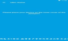 COBO钱包与B特派：数字资产管理的深度比较与应用