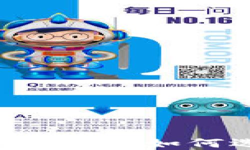 
区块链游戏投资指南：如何选择与评估项目